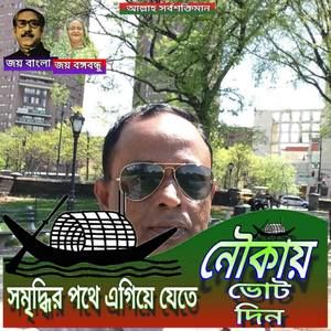 Meet your Posher, Abdul